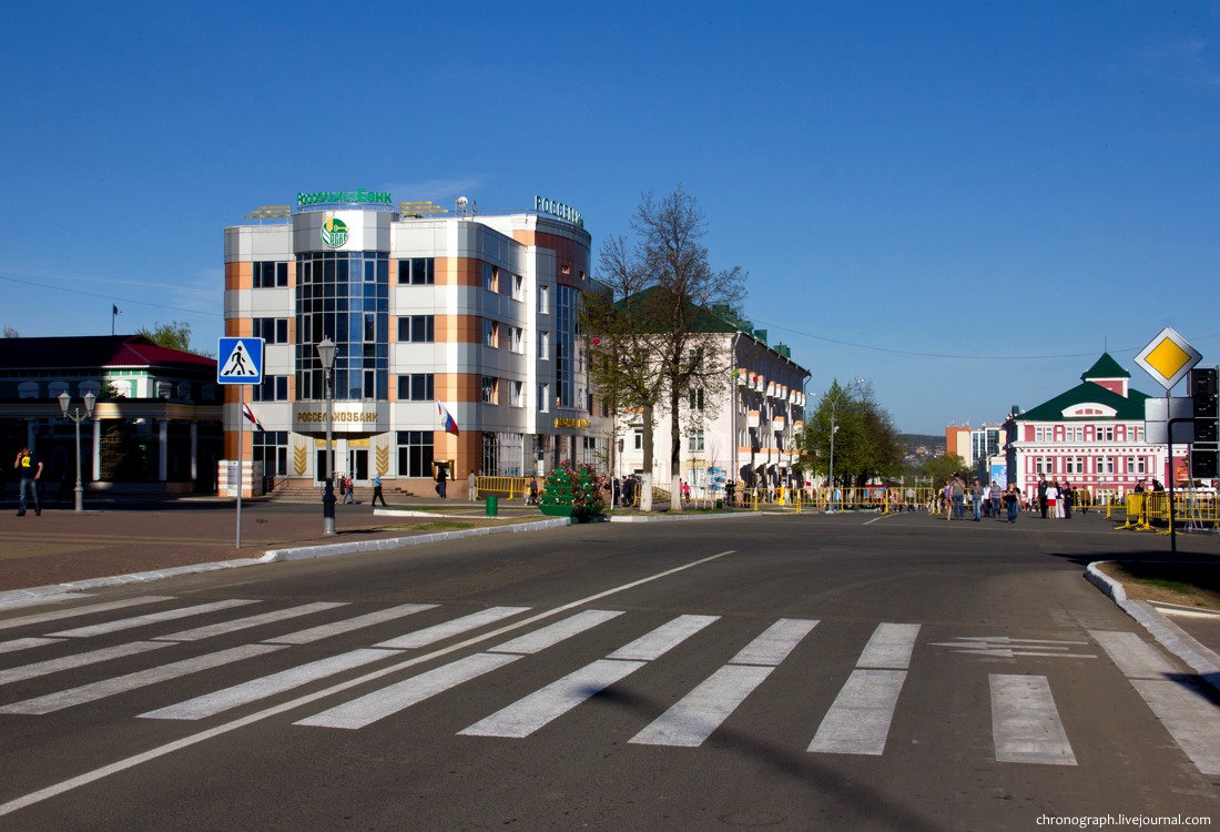 Saransk (Саранск)